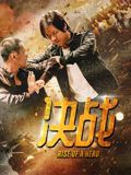 《灰色乐园》