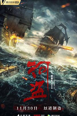 《华丽的外出》